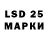 LSD-25 экстази ecstasy Vasif Azadov