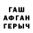 АМФЕТАМИН 97% WeGTReF