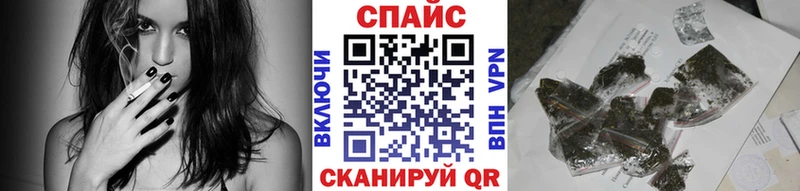 MEGA ссылка Спасск Бутират 99%