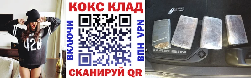 КОКАИН Колумбийский  Спасск 