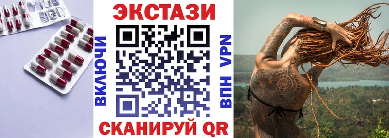 Экстази таблы  Спасск 
