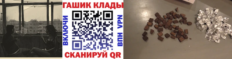 что такое   Спасск  Гашиш убойный 