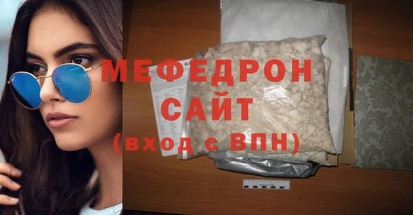 меф Алексеевка