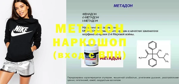 меф Алексеевка