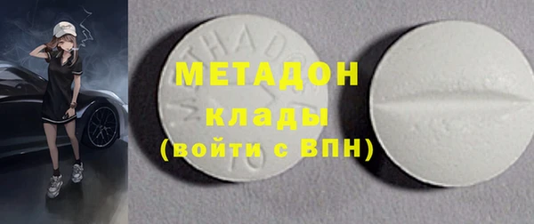 mdpv Алексин