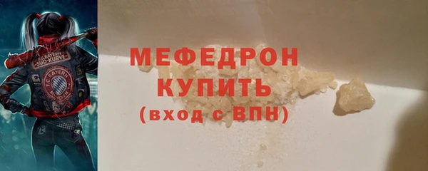 меф Алексеевка