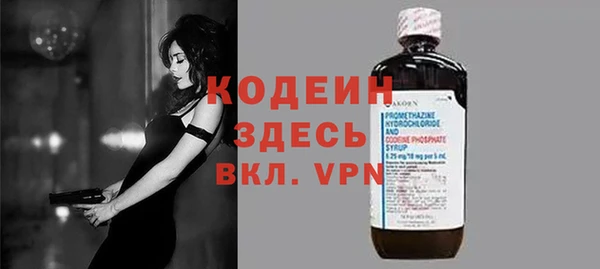 альфа пвп VHQ Новодвинск