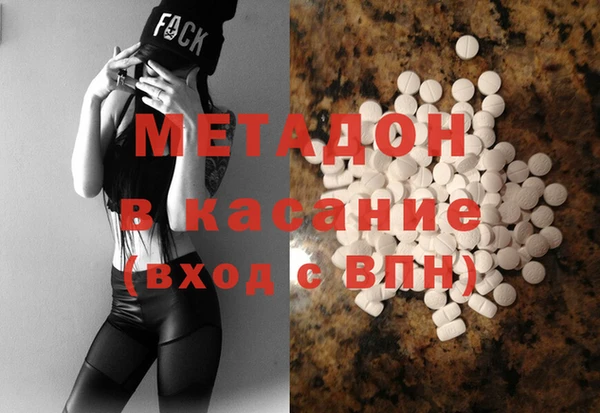 mdpv Алексин