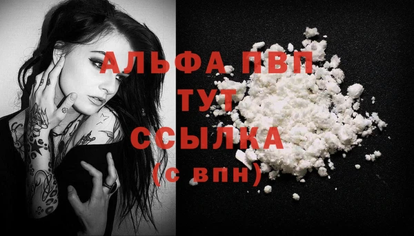 меф Алексеевка