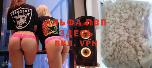 mdpv Алексин
