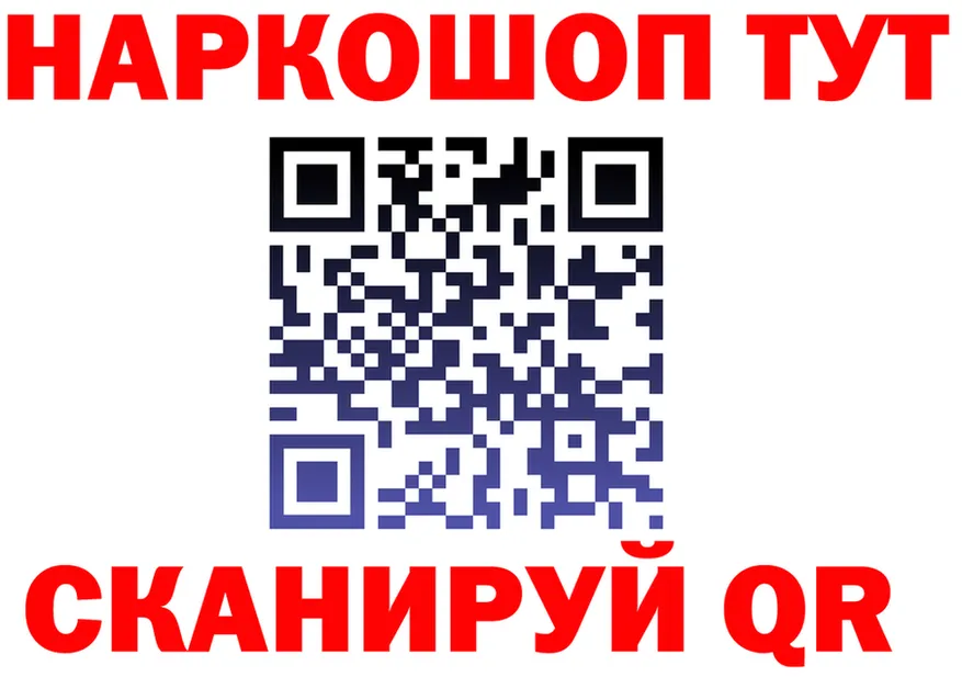 Меф VHQ зеркало это кракен Спасск