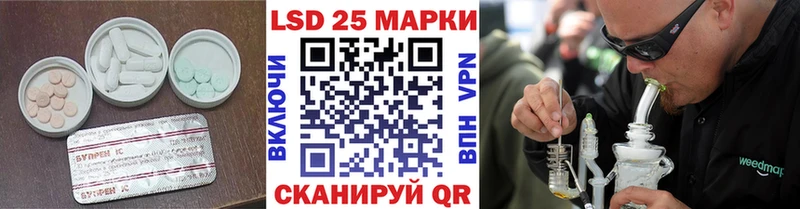 Лсд 25 экстази ecstasy Спасск