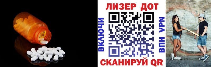ЛСД экстази ecstasy Спасск