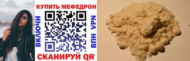 как найти   Спасск  мега tor  Меф кристаллы 