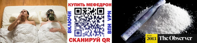 Мефедрон кристаллы Спасск