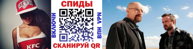 кракен ТОР  Спасск  Первитин витя 