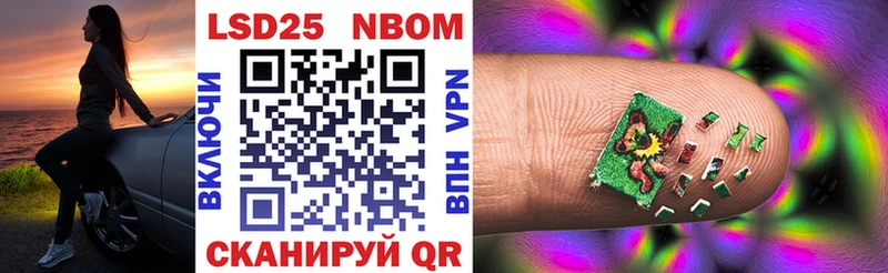 Марки NBOMe 1,5мг  цена наркотик  ОМГ ОМГ зеркало  Спасск 