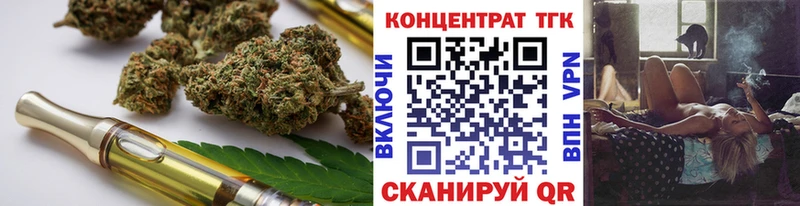 Дистиллят ТГК THC oil  Спасск 